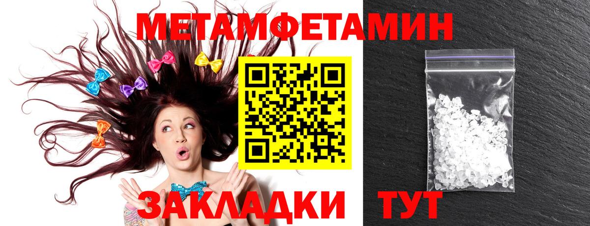 АМФ Розовый  Вход с VPN  Амфетамин  Грозный 