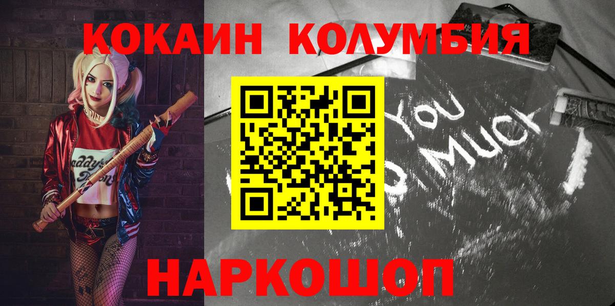 КОКАИН FishScale Грозный