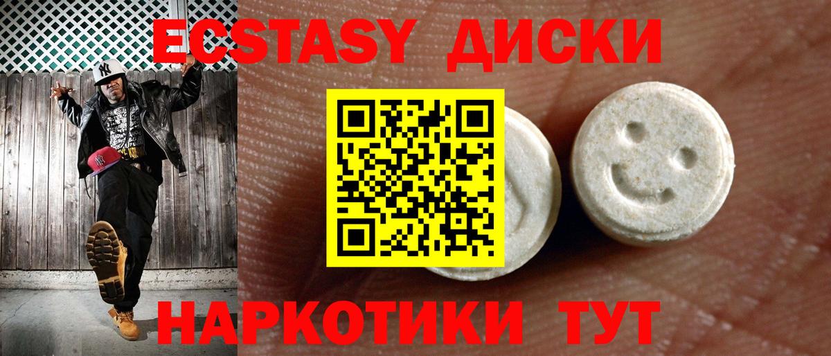Экстази louis Vuitton Грозный