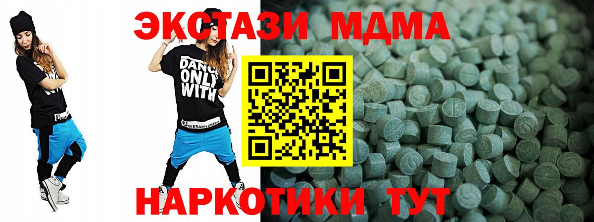Грозный  ЭКСТАЗИ бентли  где купить наркоту  ЭКСТАЗИ  KRAKEN онион  Экстази круглые  Вход с VPN 
