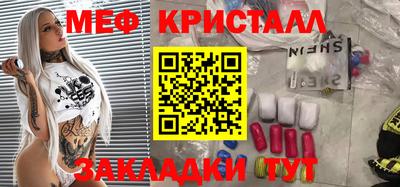 mdma Лесосибирск