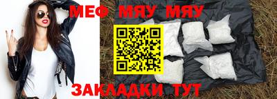 спайс Ликино-Дулёво