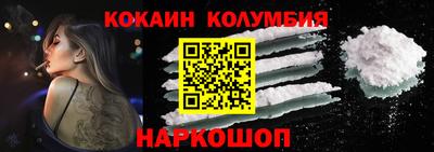 спайс Ликино-Дулёво