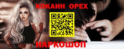 кокс Ливны