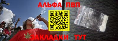 спайс Ликино-Дулёво