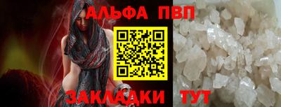 спайс Ликино-Дулёво