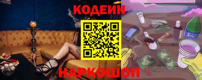 спайс Ликино-Дулёво