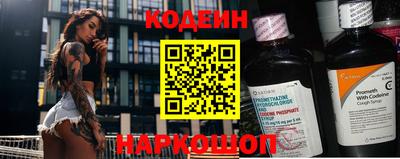 кокс Ливны