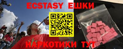 спайс Ликино-Дулёво