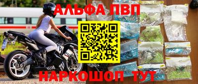 кокс Ливны