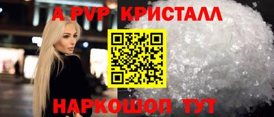 кокс Ливны