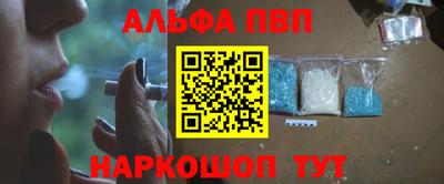 спайс Ликино-Дулёво