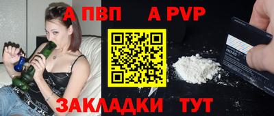 кокс Ливны