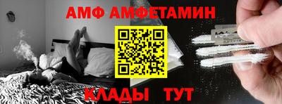 спайс Ликино-Дулёво