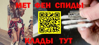 спайс Ликино-Дулёво