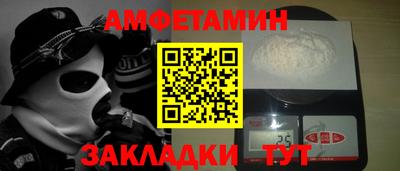 спайс Ликино-Дулёво