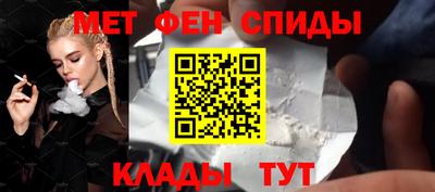 спайс Ликино-Дулёво