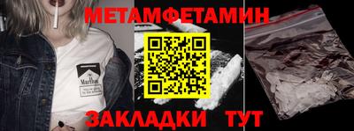спайс Ликино-Дулёво
