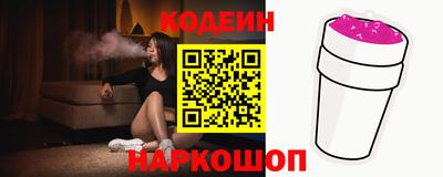 кокс Ливны