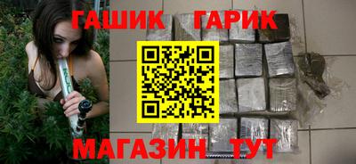 спайс Ликино-Дулёво