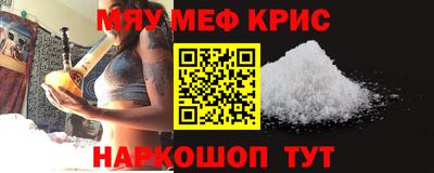 кокс Ливны