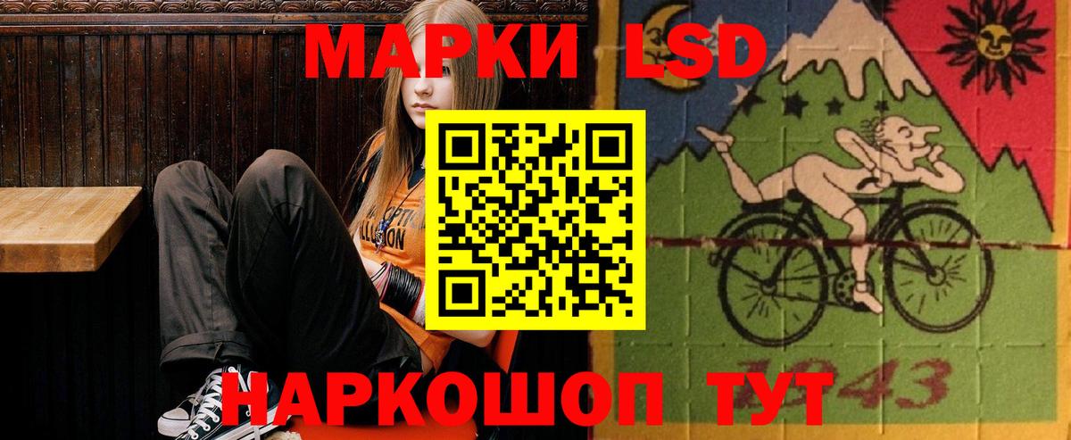 ЛСД экстази ecstasy Грозный