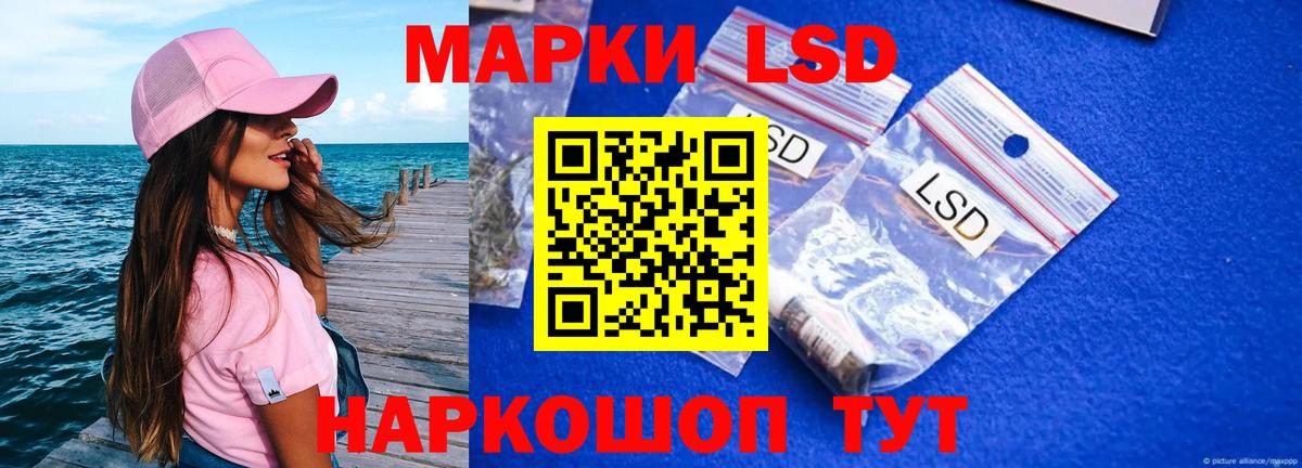 Лсд 25 экстази кислота  Вход с VPN  Лсд 25 экстази  Грозный 