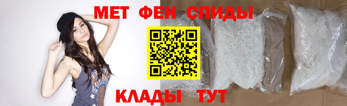 МЕТАМФЕТАМИН  МЕТАМФЕТАМИН мет  Вход с VPN  Грозный 