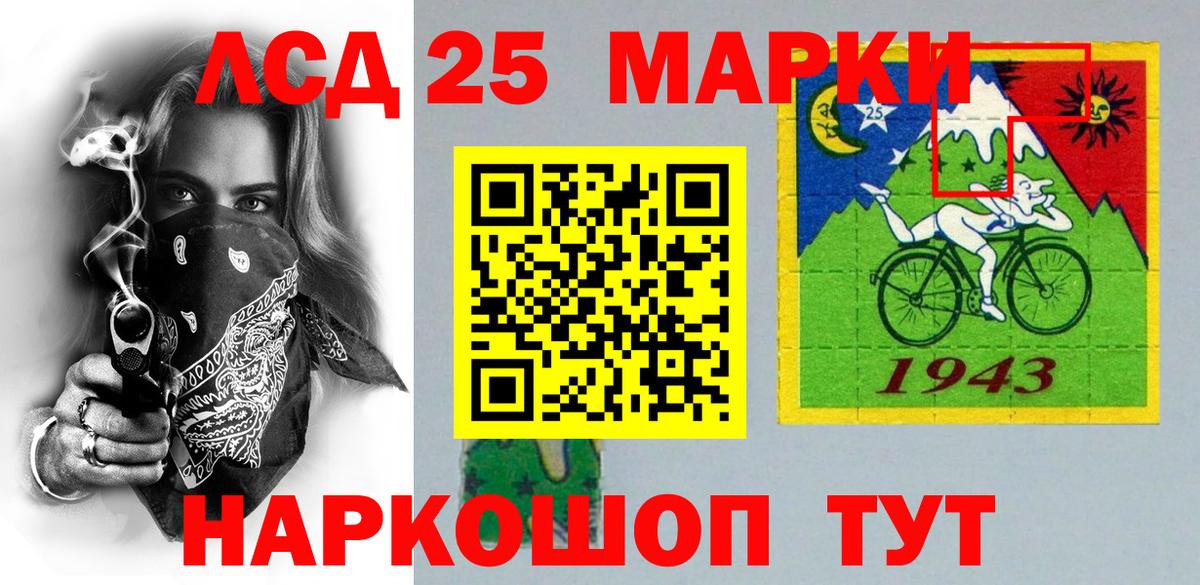 Грозный  Марки 25I-NBOMe 1500мкг  Марки N-bome  Вход с VPN 