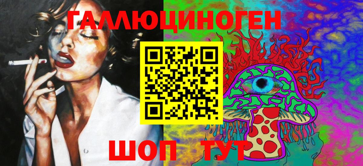 Галлюциногенные грибы Magic Shrooms Грозный