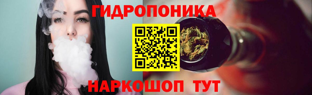 Грозный  Каннабис ГИДРОПОН  Марихуана план  Вход с VPN 